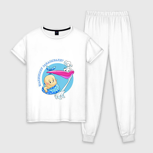 Женская пижама Аист - мальчишку заказывали / Белый – фото 1