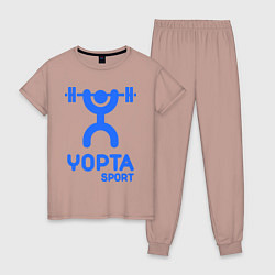 Пижама хлопковая женская Yopta Sport, цвет: пыльно-розовый