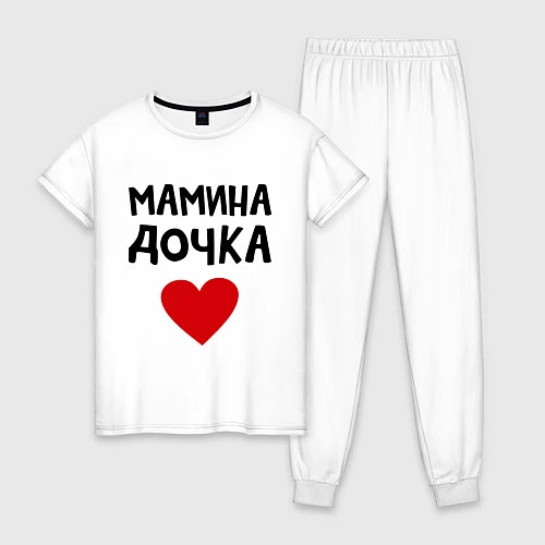 Женская пижама Мамина дочка / Белый – фото 1