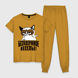 Пижама хлопковая женская Безудержное веселье, цвет: горчичный