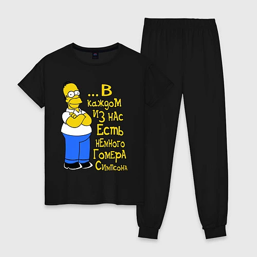 Женская пижама Гомер в каждом из нас / Черный – фото 1