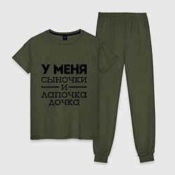 Пижама хлопковая женская Сыночки и лапочка дочка, цвет: меланж-хаки