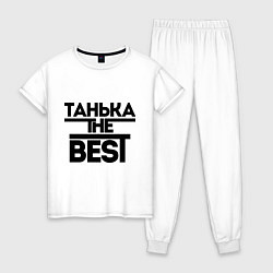 Пижама хлопковая женская Танька the best, цвет: белый