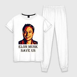 Женская пижама Elon Musk: Save Us