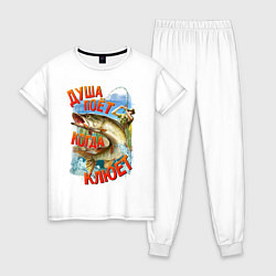 Пижама хлопковая женская Футболка для рыбака, цвет: белый