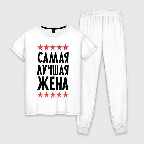 Женская пижама Самая лучшая жена / Белый – фото 1