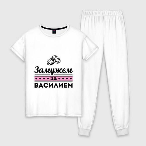 Женская пижама Замужем за Василием / Белый – фото 1