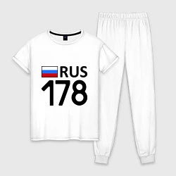 Пижама хлопковая женская RUS 178, цвет: белый