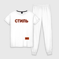 Женская пижама СТИЛЬ: Heron Preston