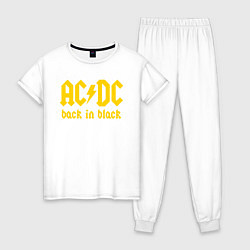 Пижама хлопковая женская ACDC BACK IN BLACK, цвет: белый