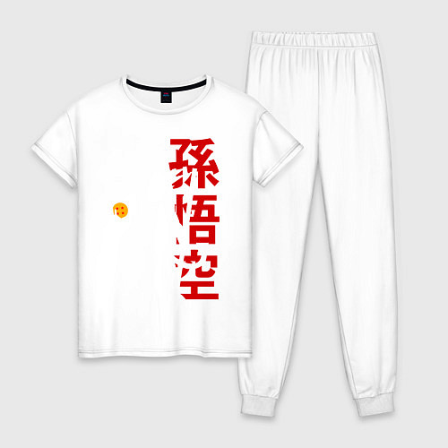 Женская пижама Dragon Ball Goku / Белый – фото 1