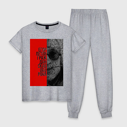 Женская пижама Егор Летов / Меланж – фото 1