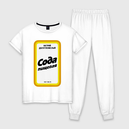 Женская пижама Сода пищевая / Белый – фото 1