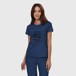 Пижама хлопковая женская Обычная футболка с текстом, цвет: тёмно-синий — фото 2