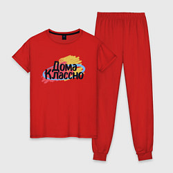 Пижама хлопковая женская Дома Классно, цвет: красный
