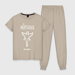 Пижама хлопковая женская Nirvana In utero, цвет: миндальный