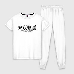 Пижама хлопковая женская TOKYO GHOUL, цвет: белый