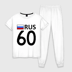 Пижама хлопковая женская RUS 60, цвет: белый