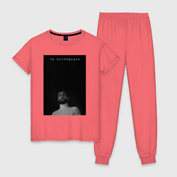 Пижама хлопковая женская Ты беспощадна, цвет: коралловый