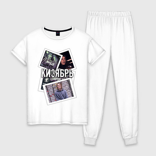 Женская пижама Кизябрь / Белый – фото 1