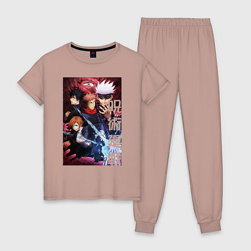 Женская пижама Магическая битва / Пыльно-розовый – фото 1