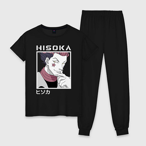 Женская пижама Хисока / Черный – фото 1