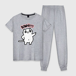Пижама хлопковая женская Кот впирёт, цвет: меланж