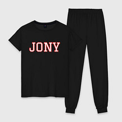 Женская пижама Jony