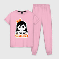 Пижама хлопковая женская Не гадайте, 100% в маму, цвет: светло-розовый