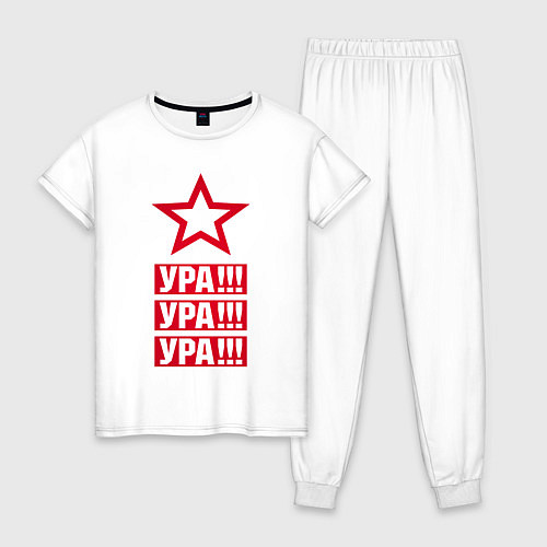 Женская пижама Ура! / Белый – фото 1