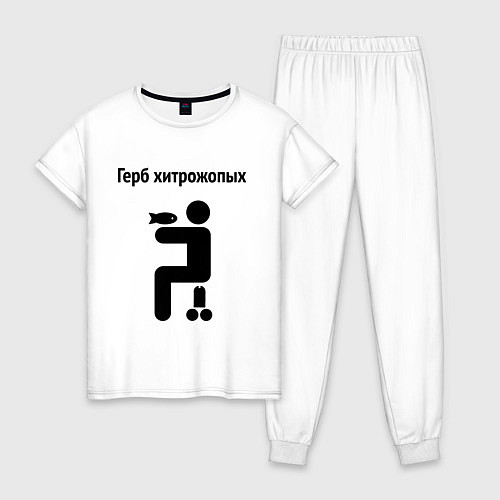 Женская пижама Герб Хитрожопых / Белый – фото 1