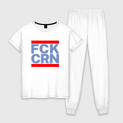 Пижама хлопковая женская FCK CRN, цвет: белый