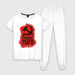 Пижама хлопковая женская Красные маги, цвет: белый