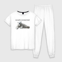 Пижама хлопковая женская Белый медведь, цвет: белый