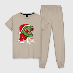 Женская пижама T-rex Merry Roar