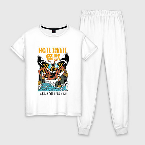 Женская пижама Мользилла - Моль в стиле Аниме Годзилла / Белый – фото 1