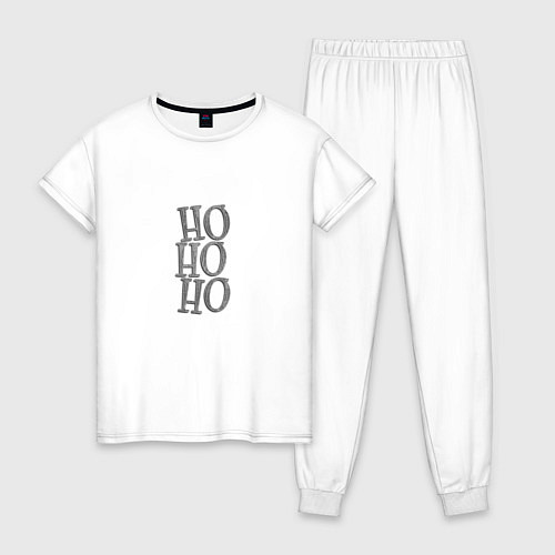 Женская пижама HO-HO-HO Новый год 2022 ура-ура! / Белый – фото 1
