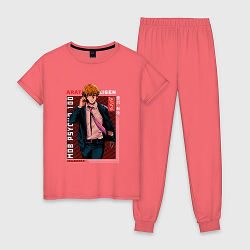Женская пижама Моб Психо 100 Mob Psycho 100, Аратака Рэйгэн Arata / Коралловый – фото 1