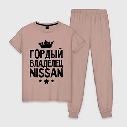 Пижама хлопковая женская Гордый владелец Nissan, цвет: пыльно-розовый