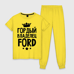 Пижама хлопковая женская Гордый владелец Ford, цвет: желтый