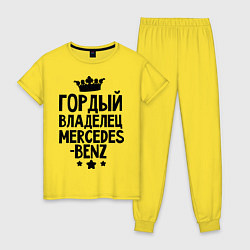 Женская пижама Гордый владелец Mercedes-benz