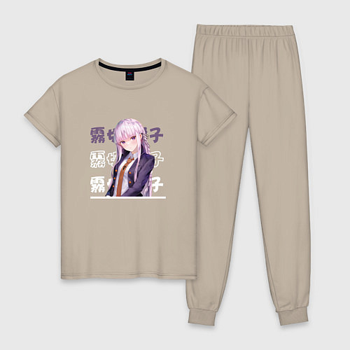 Женская пижама Данганронпа Danganronpa, Кёко Киригири Kyouko Kiri / Миндальный – фото 1