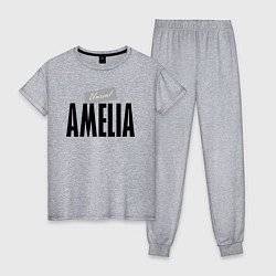 Пижама хлопковая женская Unreal Amelia, цвет: меланж