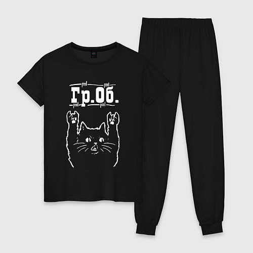 Женская пижама Гражданская оборона Рок кот / Черный – фото 1