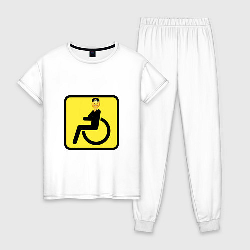 Женская пижама Весёлый инвалид - знак дорожный / Белый – фото 1