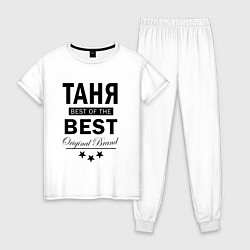 Женская пижама ТАНЯ BEST OF THE BEST