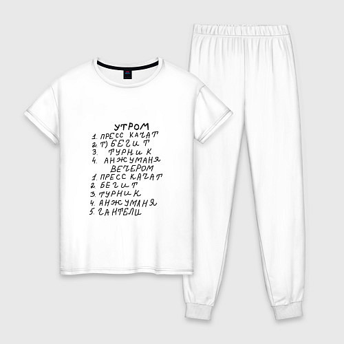 Женская пижама Анжуманя / Белый – фото 1