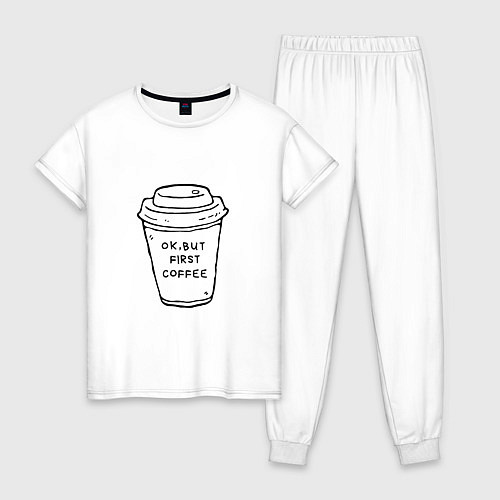 Женская пижама Ок, но сначала кофе / Белый – фото 1