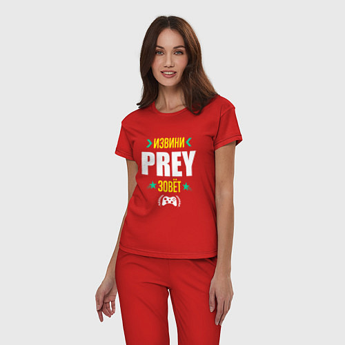 Женская пижама Извини Prey Зовет / Красный – фото 3