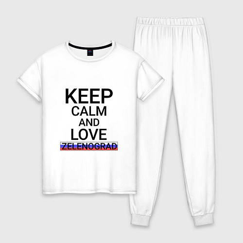 Женская пижама Keep calm Zelenograd Зеленоград / Белый – фото 1